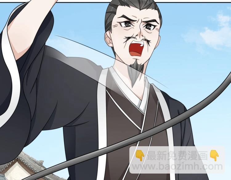 第14话 灵草沐浴的奇效