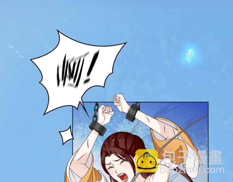 第14话 灵草沐浴的奇效
