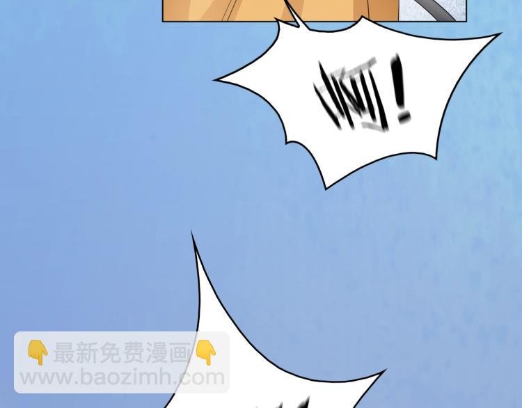 第14话 灵草沐浴的奇效