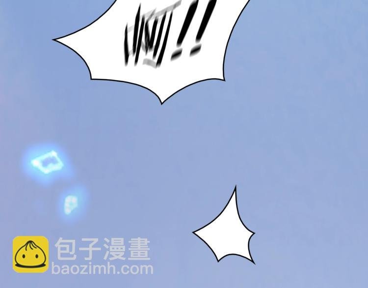 第14话 灵草沐浴的奇效