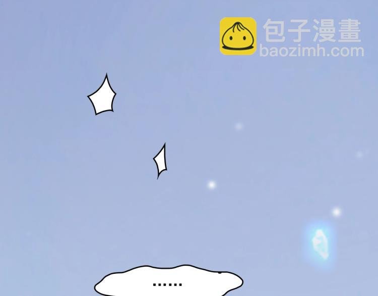 第14话 灵草沐浴的奇效