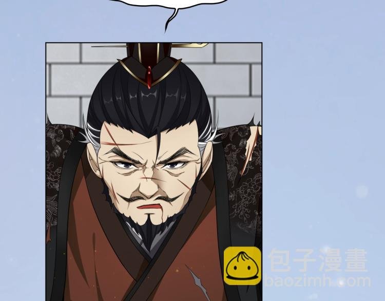 第14话 灵草沐浴的奇效