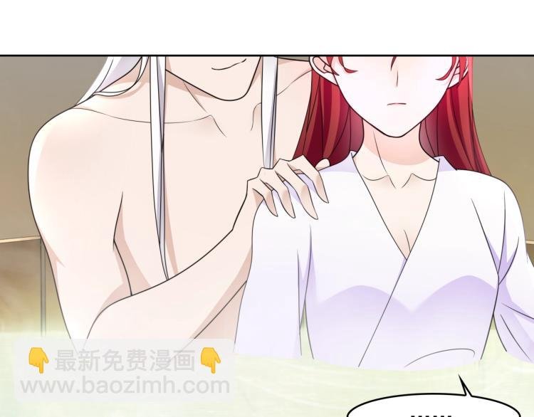 第15话 不是你要洗？