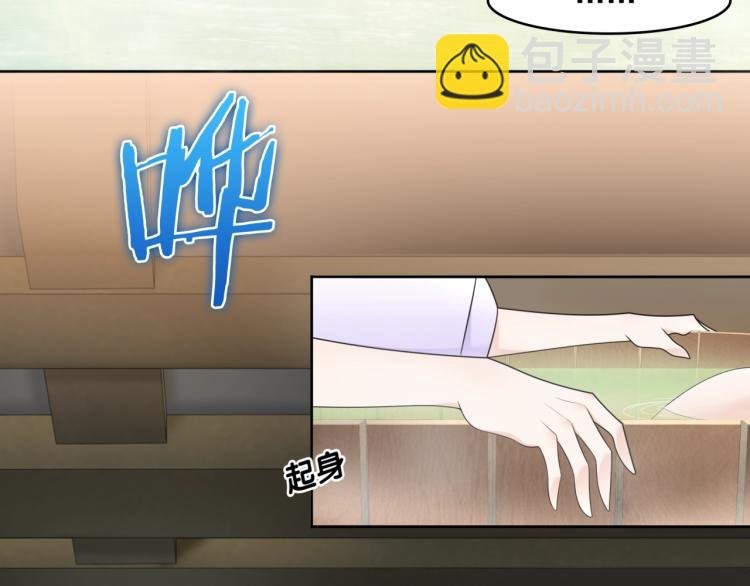 第15话 不是你要洗？