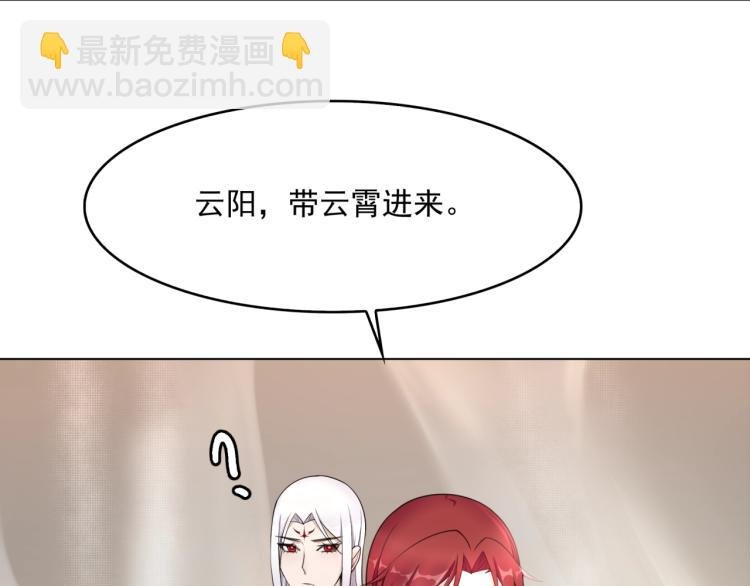 第15话 不是你要洗？
