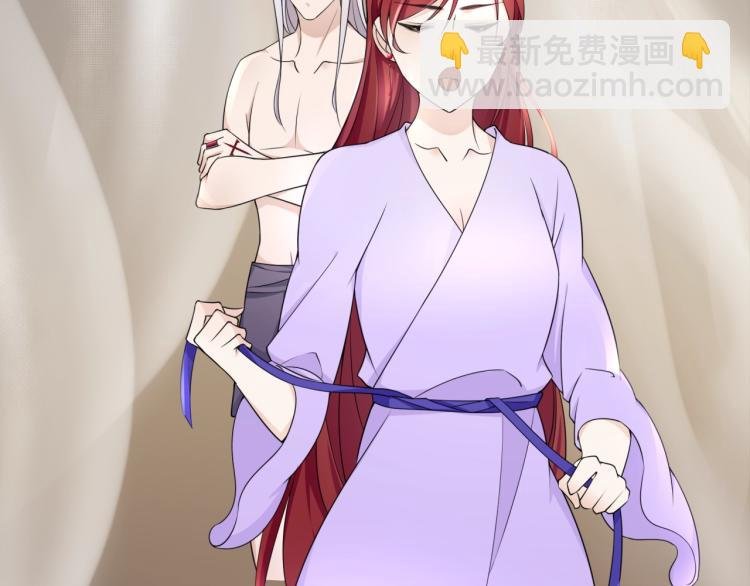 第15话 不是你要洗？
