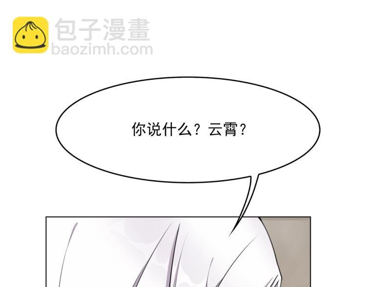 第15话 不是你要洗？
