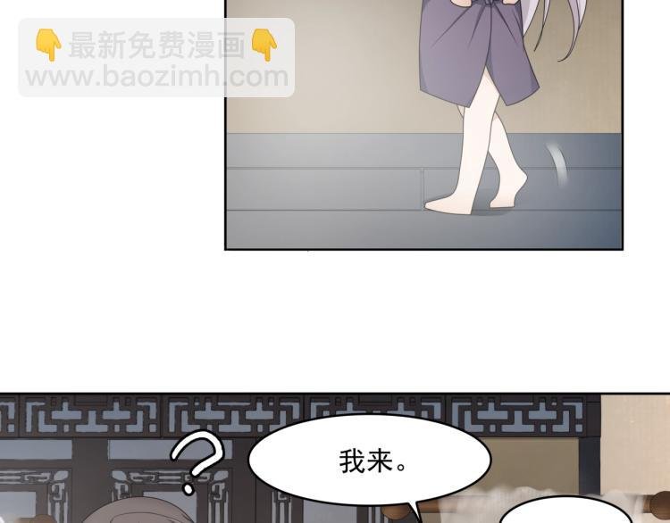 第15话 不是你要洗？