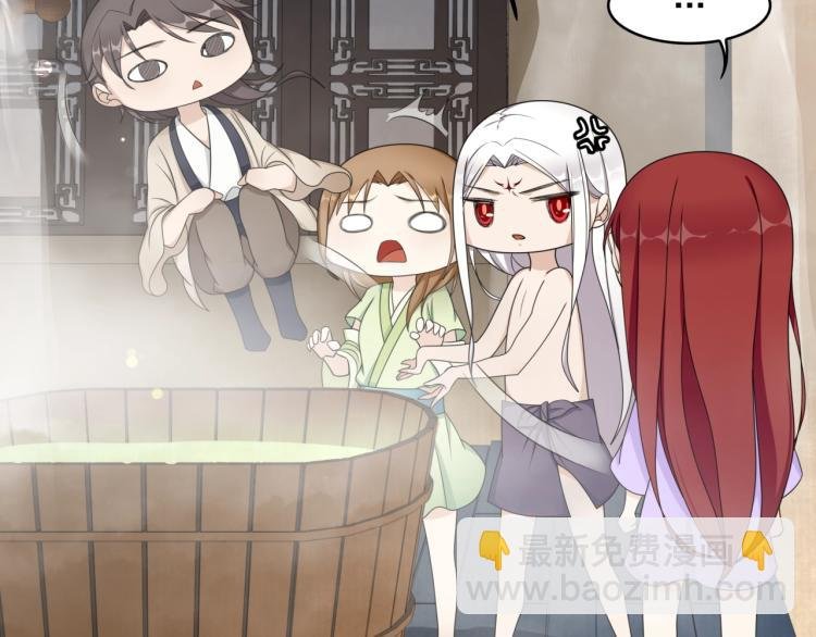第15话 不是你要洗？