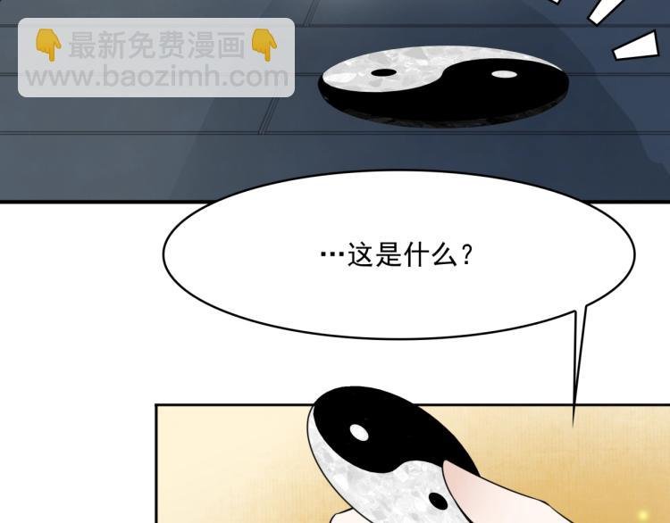 第15话 不是你要洗？
