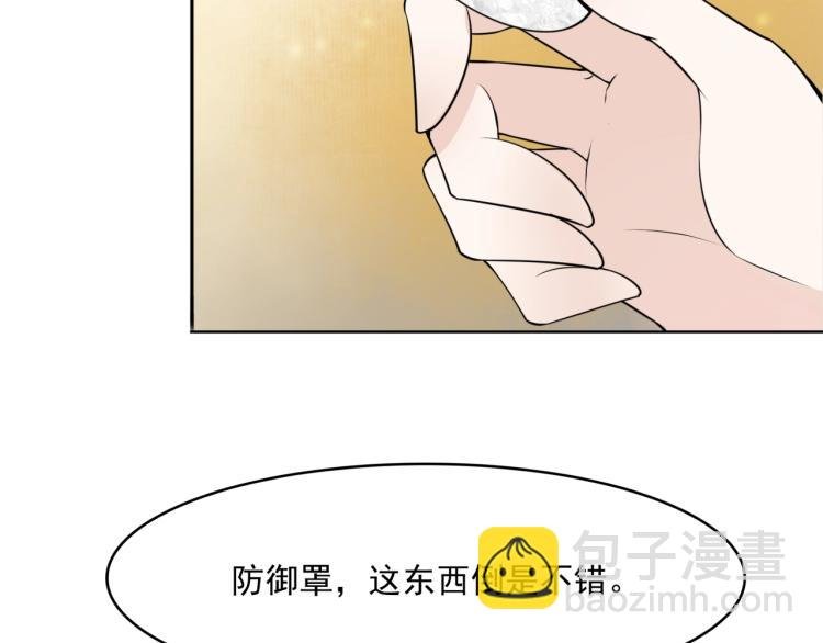 第15话 不是你要洗？