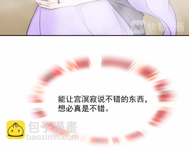 第15话 不是你要洗？