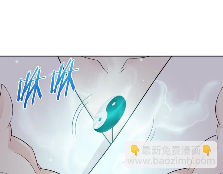 第15话 不是你要洗？