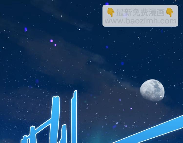 第15话 不是你要洗？