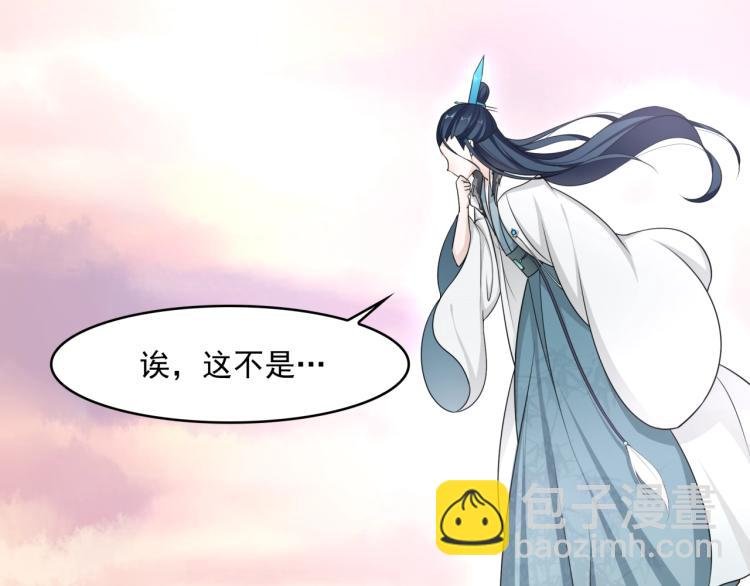 第15话 不是你要洗？
