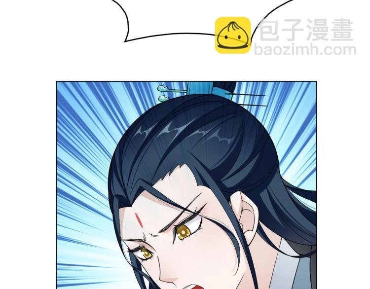 第15话 不是你要洗？
