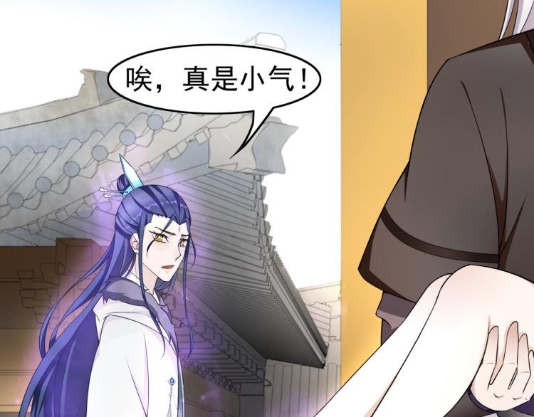 第16话 我的小懒猫