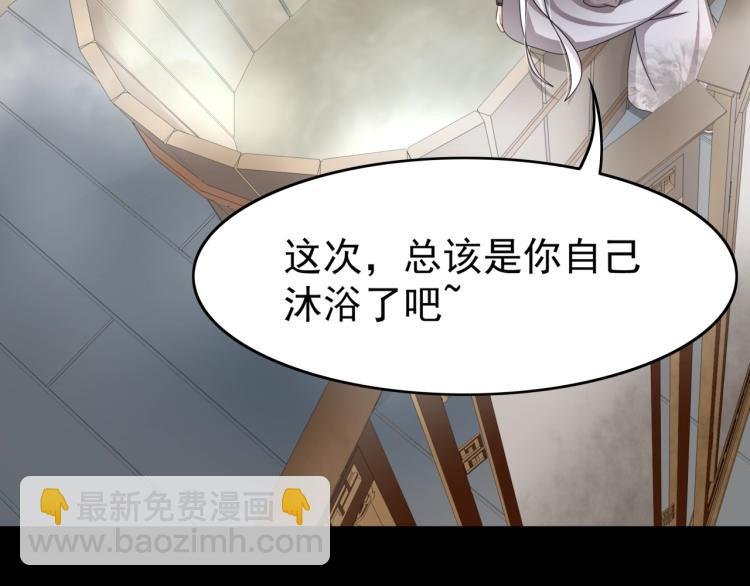 第16话 我的小懒猫