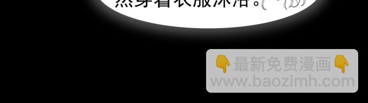 第16话 我的小懒猫