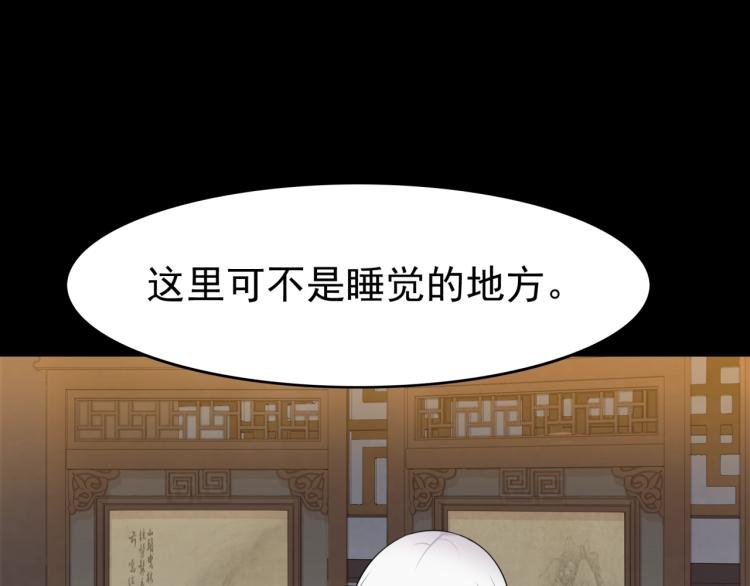 第16话 我的小懒猫