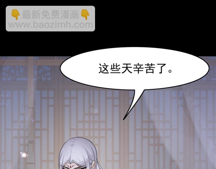 第16话 我的小懒猫