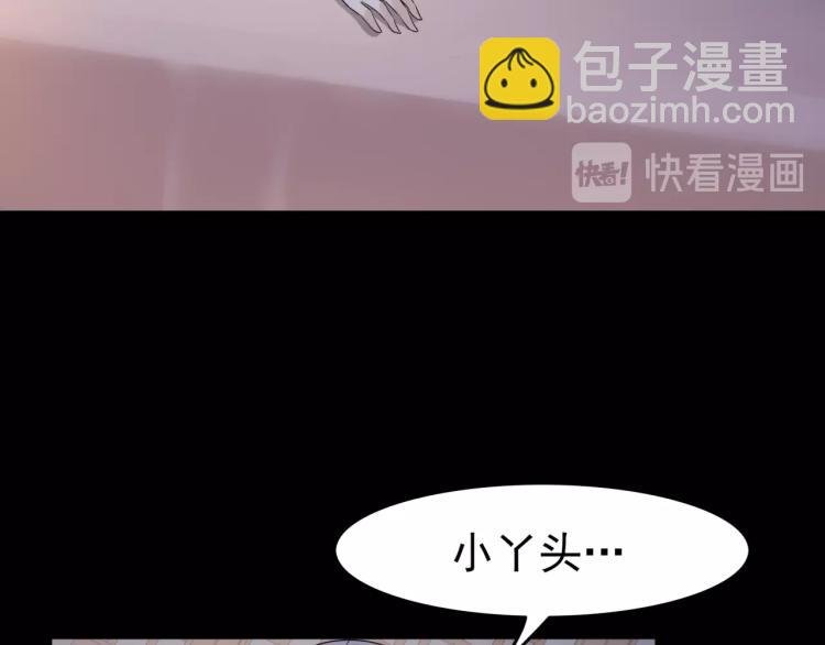 第16话 我的小懒猫