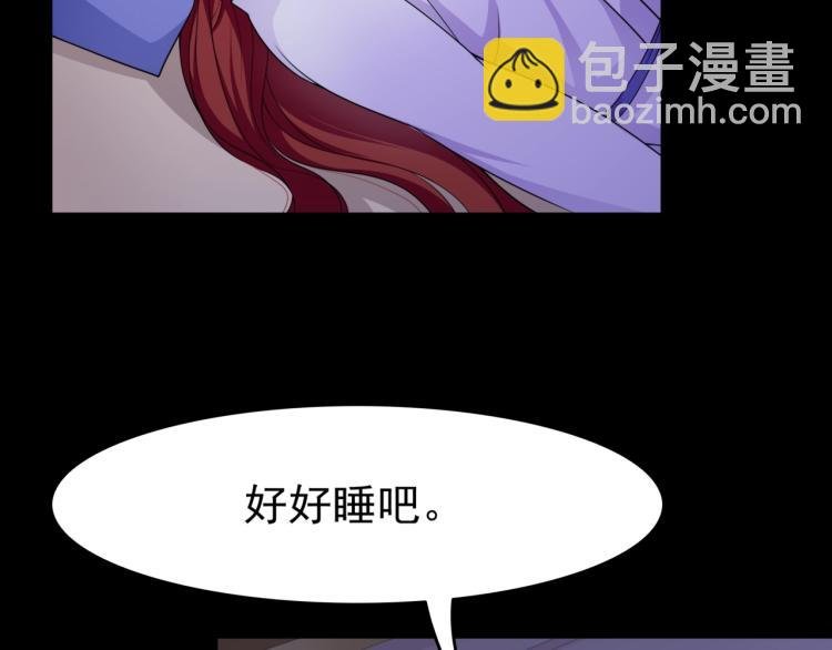 第16话 我的小懒猫