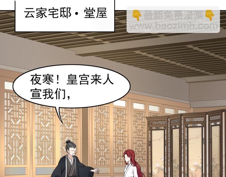 第16话 我的小懒猫