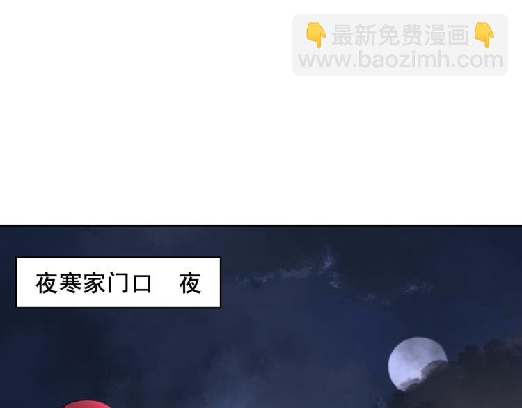 第17话 当我不存在吗？