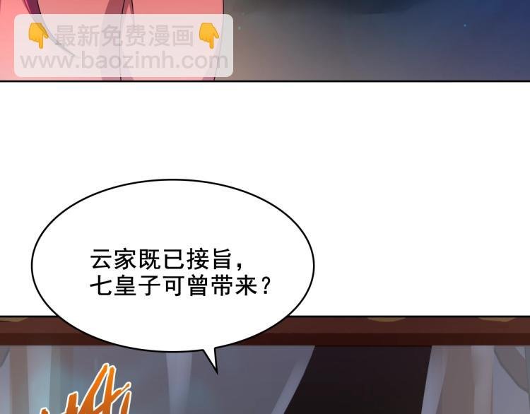 第17话 当我不存在吗？