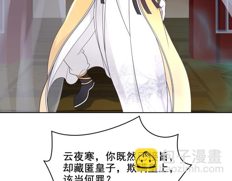第17话 当我不存在吗？