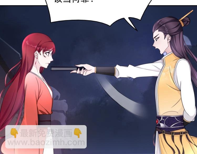 第17话 当我不存在吗？