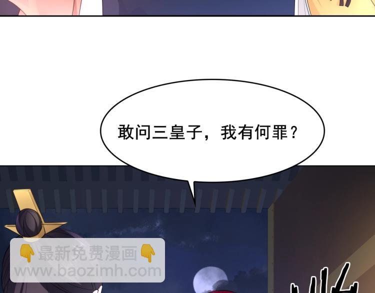 第17话 当我不存在吗？