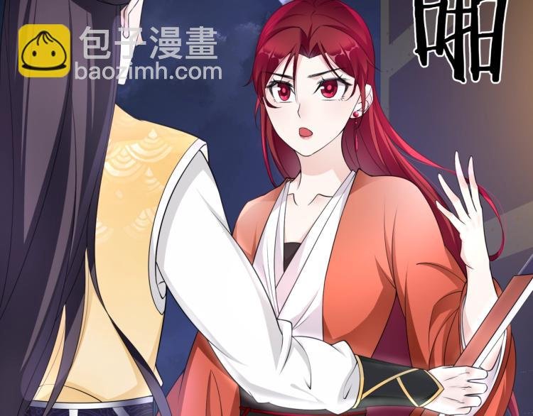 第17话 当我不存在吗？