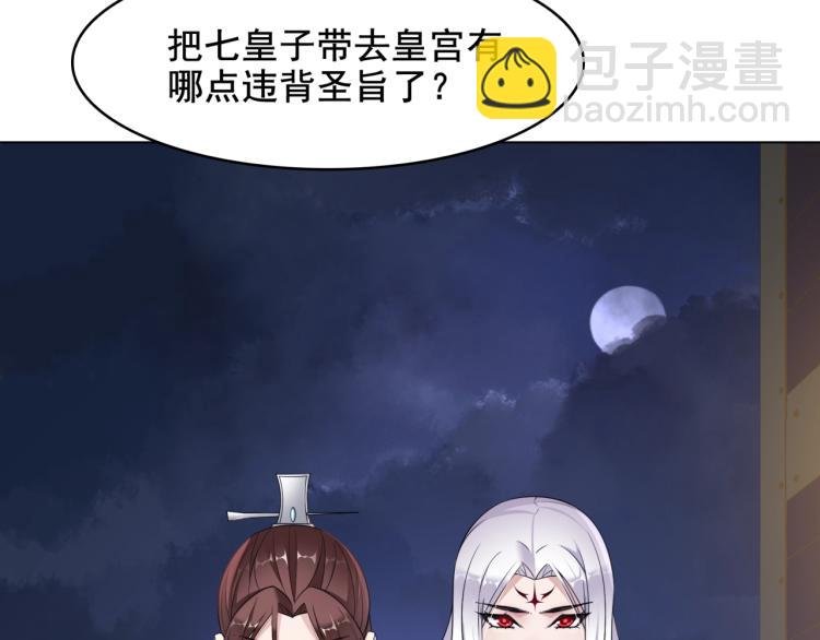 第17话 当我不存在吗？