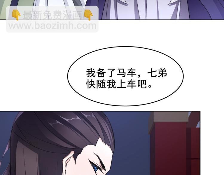 第17话 当我不存在吗？