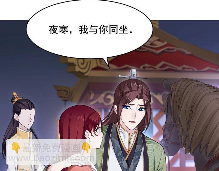 第17话 当我不存在吗？