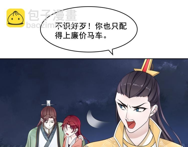 第17话 当我不存在吗？