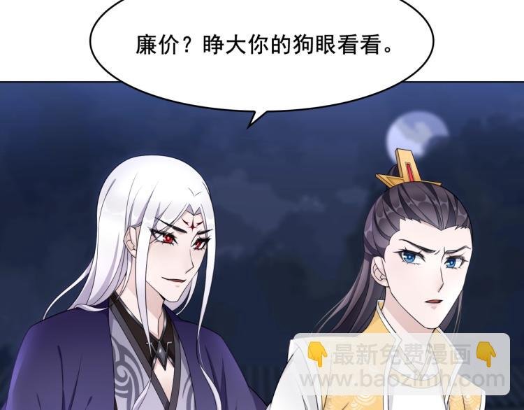 第17话 当我不存在吗？