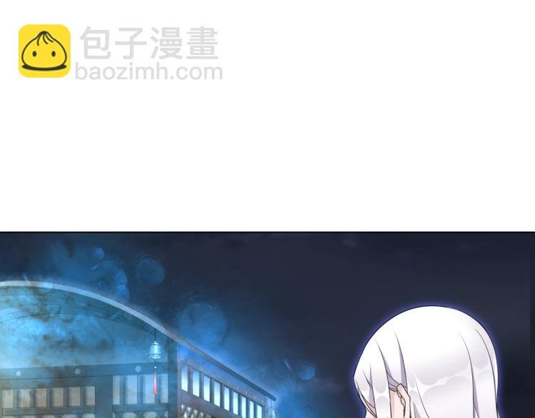第17话 当我不存在吗？