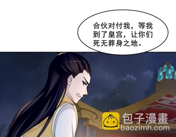 第17话 当我不存在吗？