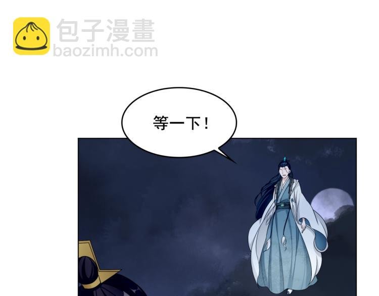 第17话 当我不存在吗？