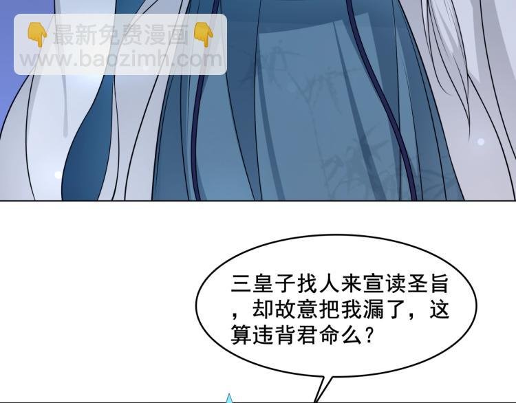 第17话 当我不存在吗？