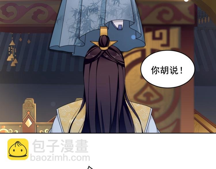 第17话 当我不存在吗？