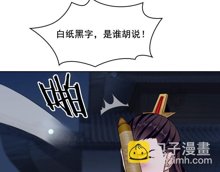 第17话 当我不存在吗？
