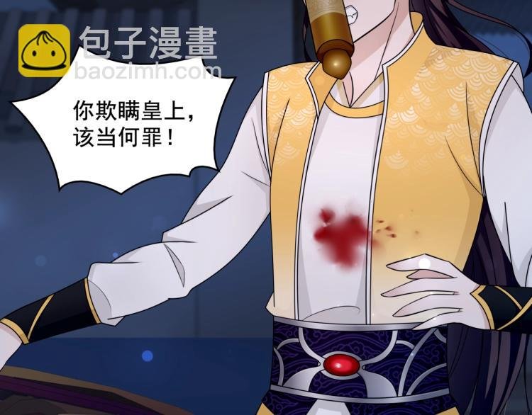 第17话 当我不存在吗？
