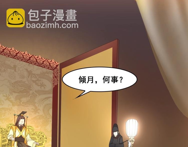 第18话 自作自受！