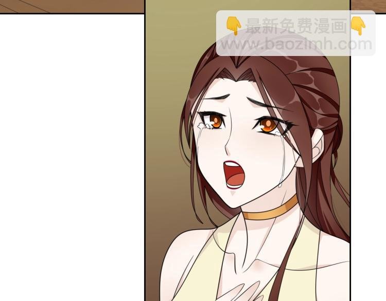 第18话 自作自受！