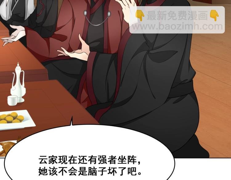 第18话 自作自受！