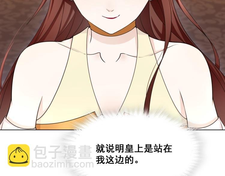 第18话 自作自受！